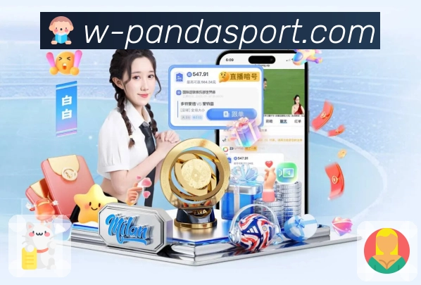 平台展示